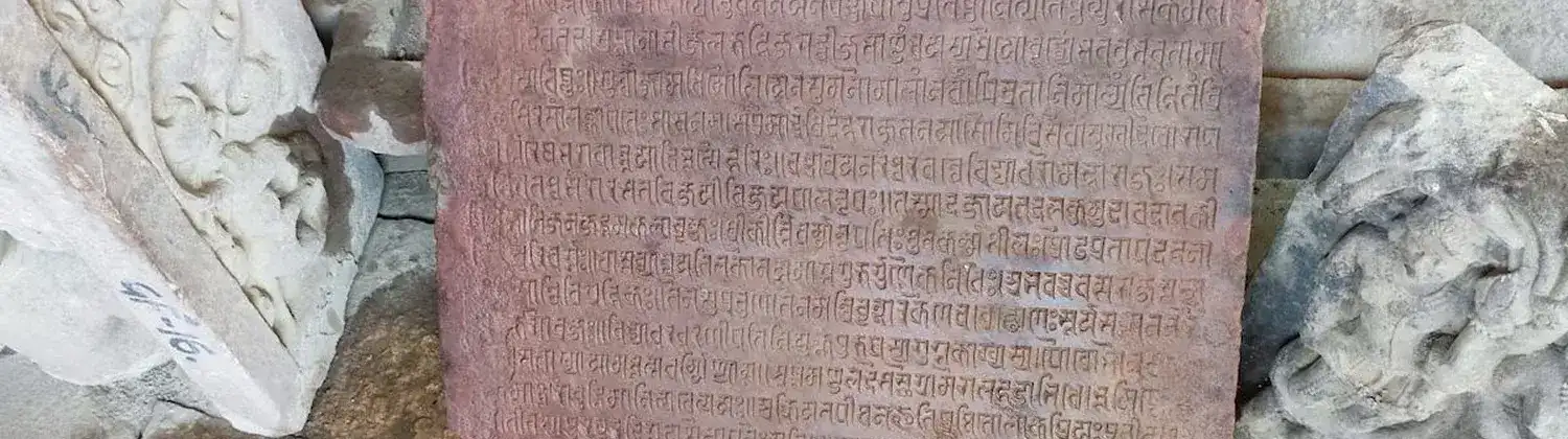 about page banner